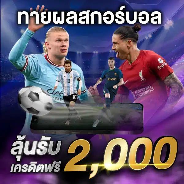 เฮง ๆ 666 คาสิโนออนไลน์อันดับ 1 สมัครรับโบนัสทันที เล่นง่ายได้เงินจริง