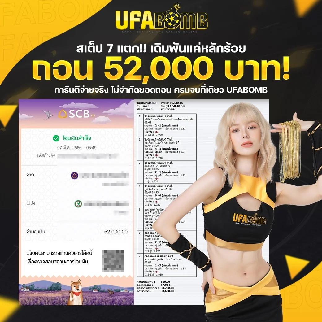 เฮงเฮงเฮง สล็อต 888 คาสิโน แตกง่าย จ่ายเต็ม เลือกเล่นได้ทุกระบบ