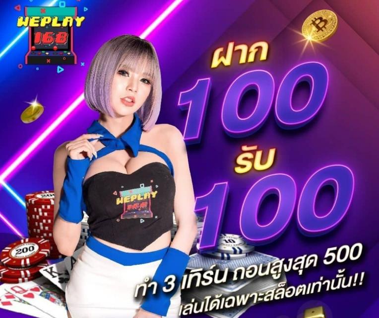 แข่งบอล เว็บตรงปังที่สุด รวมเดิมพันสุดมันส์ ทุกแมตช์