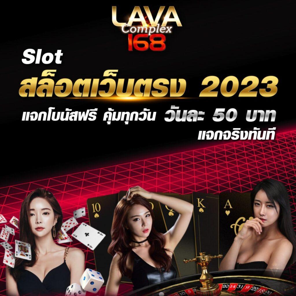 แคท888 vip คาสิโนออนไลน์อันดับ1 เริ่มต้นเดิมพันง่ายรับเครดิตฟรี