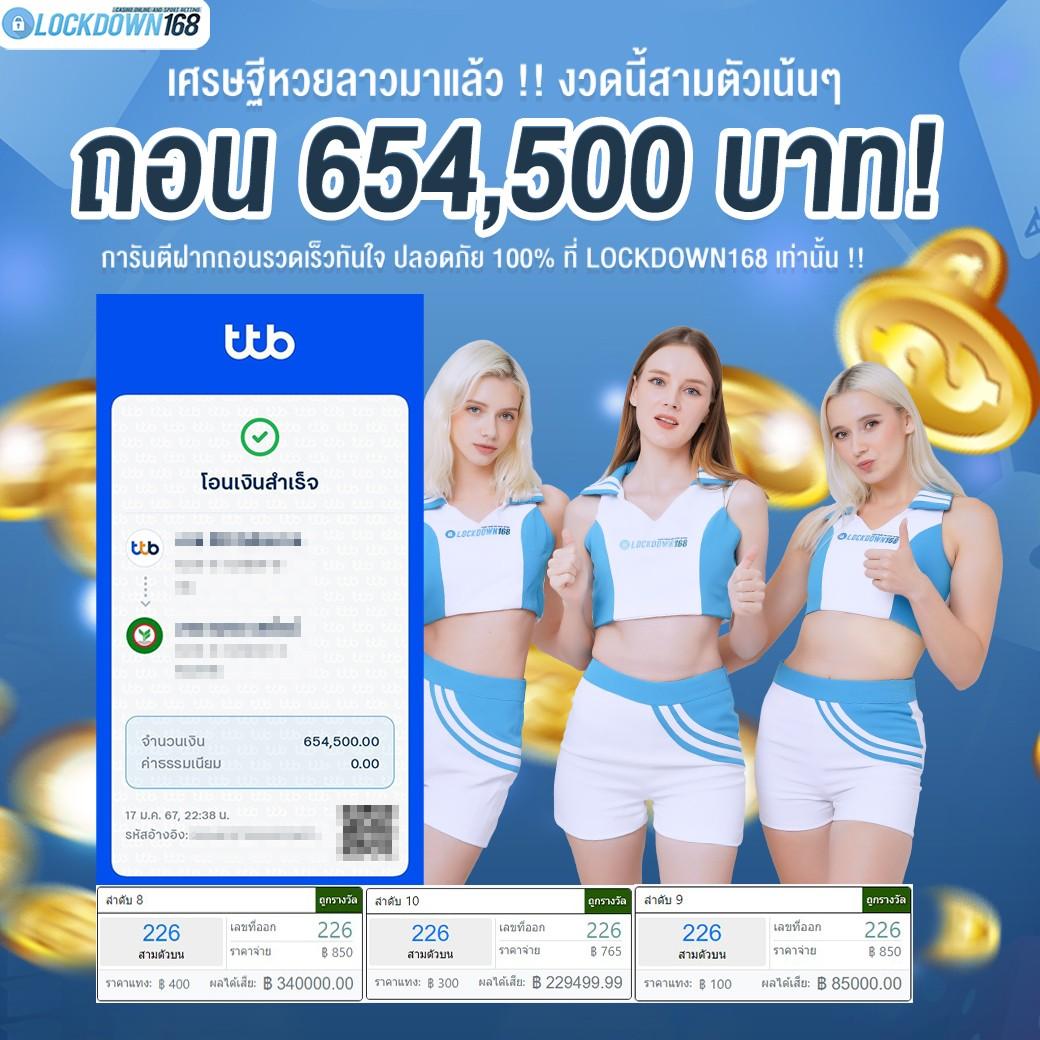 แจก user ทดลอง เล่น ฟรี ถอนได้ไม่ต้องฝาก สมัครง่าย รับโบนัสเต็มๆ