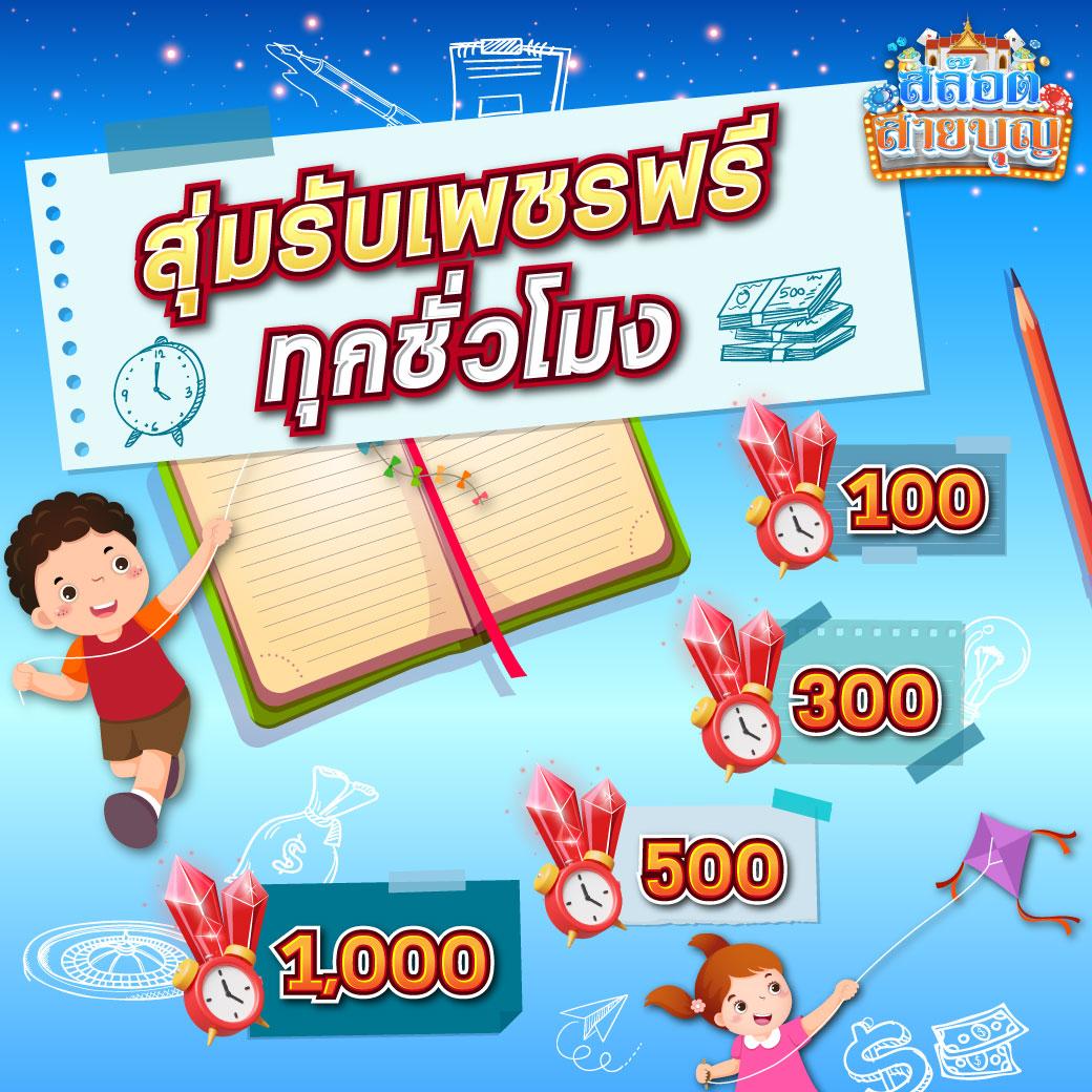 แจกสูตรบาคาร่า เคล็ดลับเอาชนะง่ายที่สุดในไทย ฟรีแนวใหม่ล่าสุด
