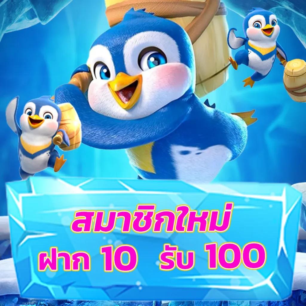 แจกสปินฟรี Coin Master ไม่จำกัด พร้อมเคล็ดลับใหม่ล่าสุด2024