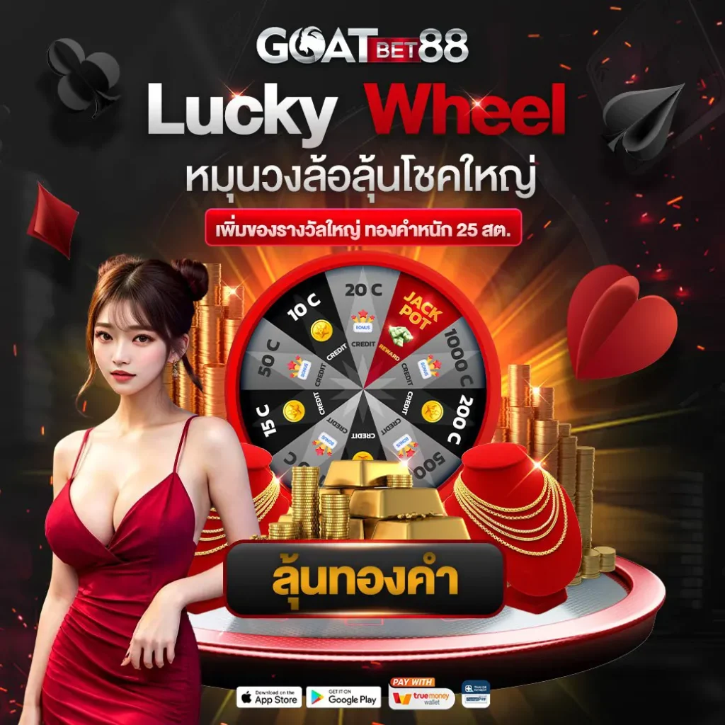 แตกสล็อต คาสิโนเว็บตรง บริการครบวงจร เติมง่าย จ่ายชัวร์