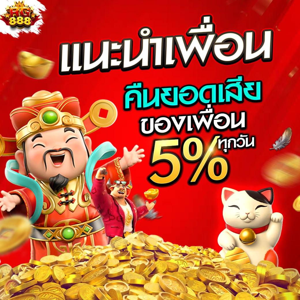 แทงบอลครบ จบในเว็บเดียว ตารางบ้านผลบอล มั่นใจ ฝาก-ถอน รวดเร็ว