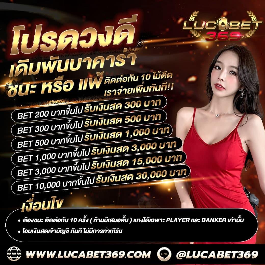 แทงบอลดีที่สุด เว็บพนันบอล ถูกกฎหมาย จ่ายเต็มมั่นใจทุกยอด