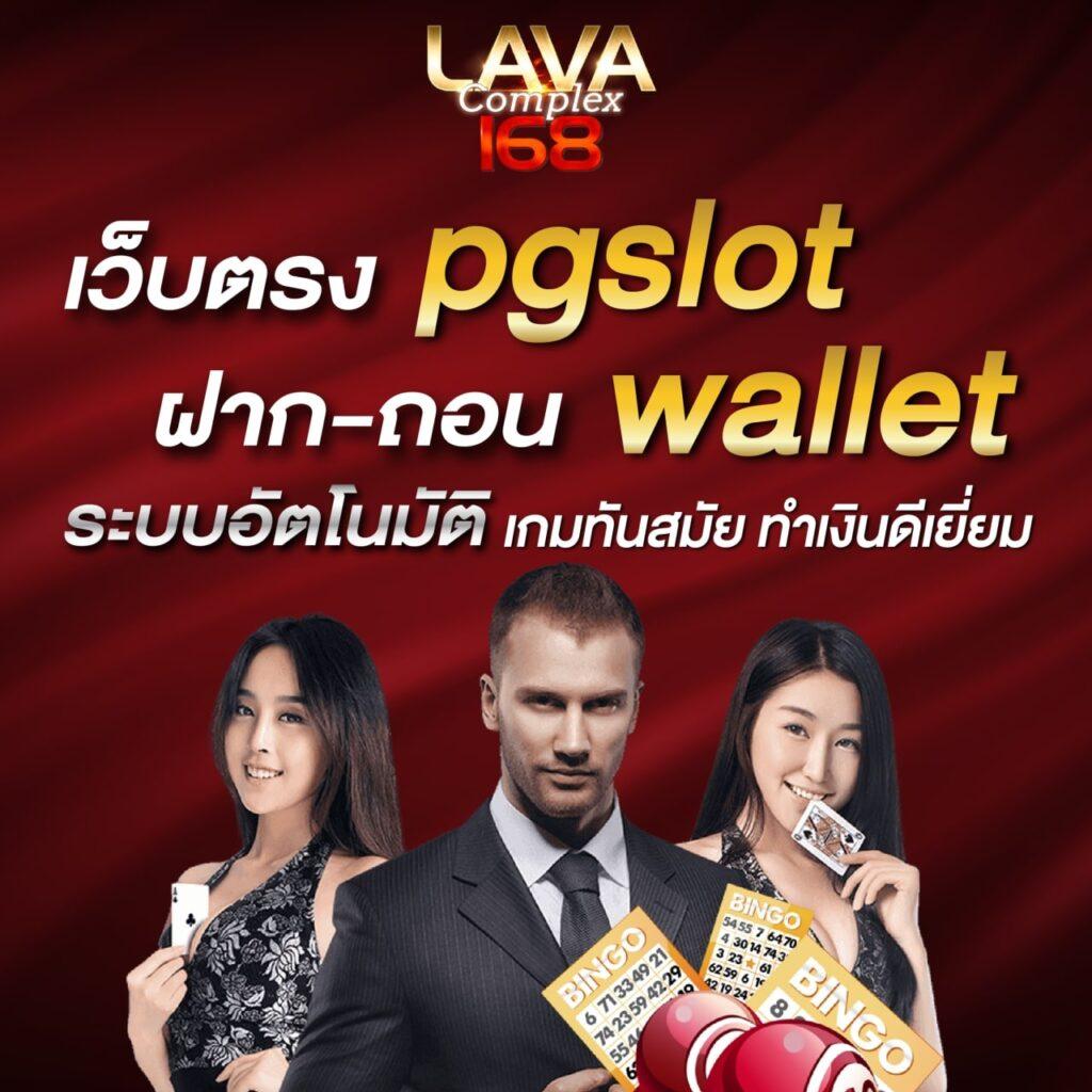 แทงบอลมันส์กับ บอลสด888ล่าสุด เล่นง่ายจ่ายจริงทุกเวลา
