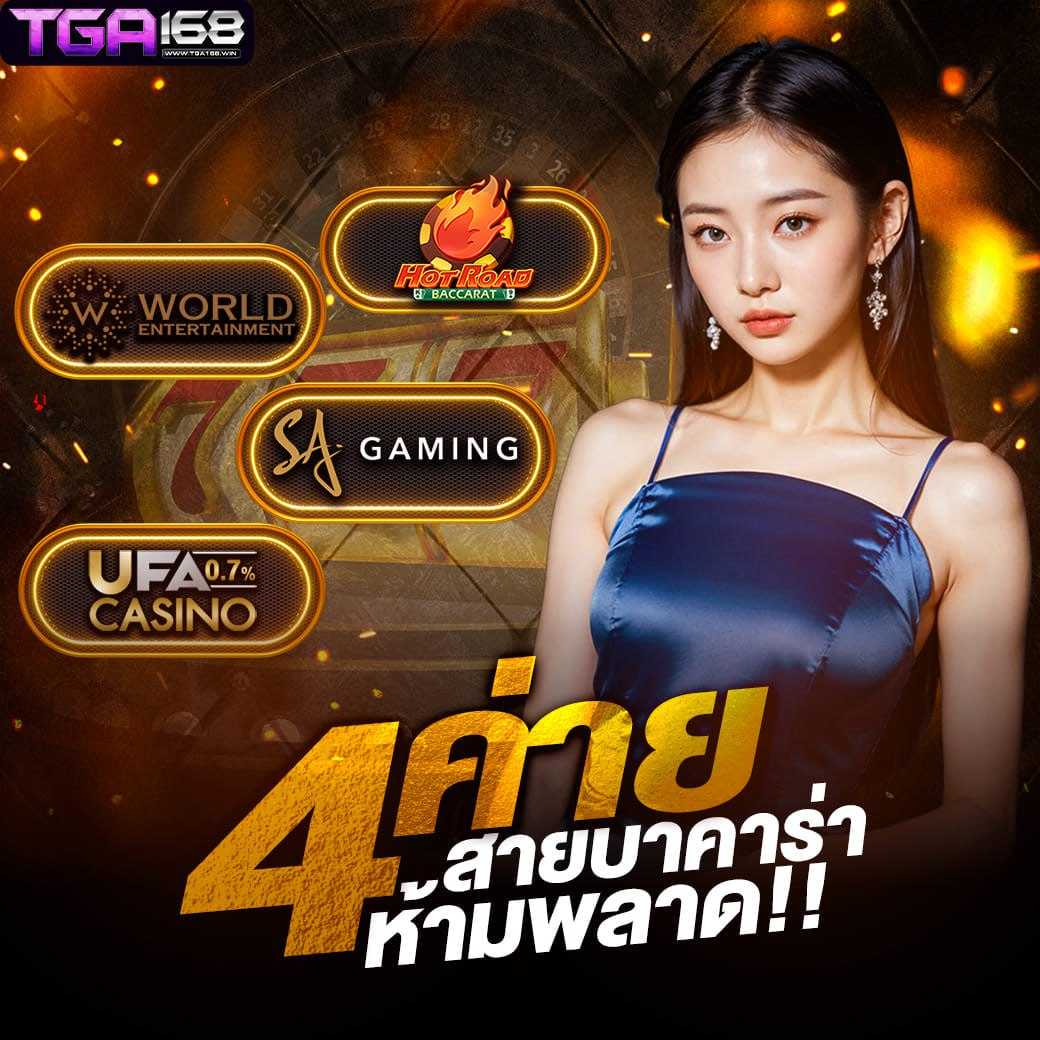 แทงบอลวันนี้ พร้อมอัปเดตผล สถิติและเคล็ดลับแม่นยำ