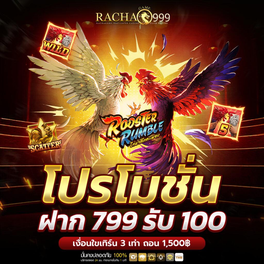 แทงบอลวันนี้ เกมพนันออนไลน์ยอดนิยม อย่างมืออาชีพ