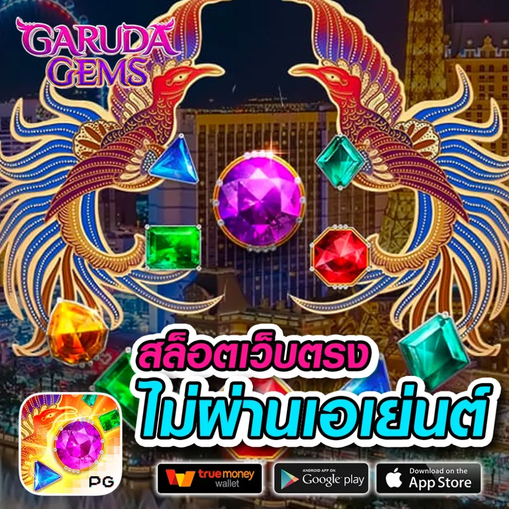 แทงบอลวันนี้อย่างมั่นใจกับ ตารางบอลวันนี้ทุกลีก ยอดนิยมเกมสนุก