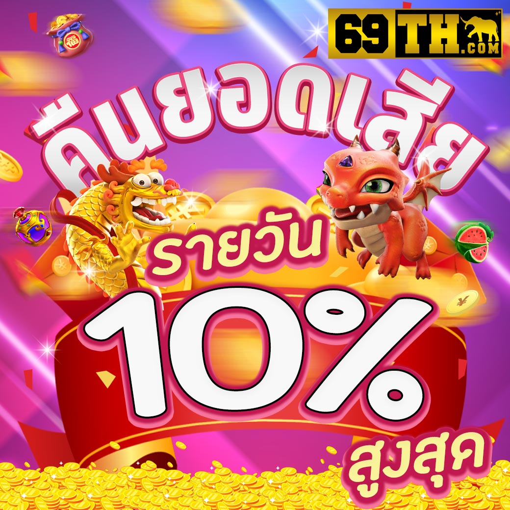 แทงบอลออนไลน์กับ ผลบอลสด888ราคา ครบทุกลีกดัง เดิมพันง่ายได้เงินจริง