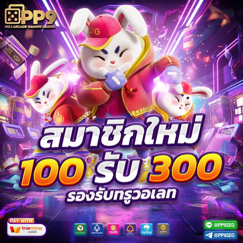 แทงบอลออนไลน์แนวใหม่กับ ผลบอลสด69 เว็บตรงไม่ผ่านเอเย่นต์