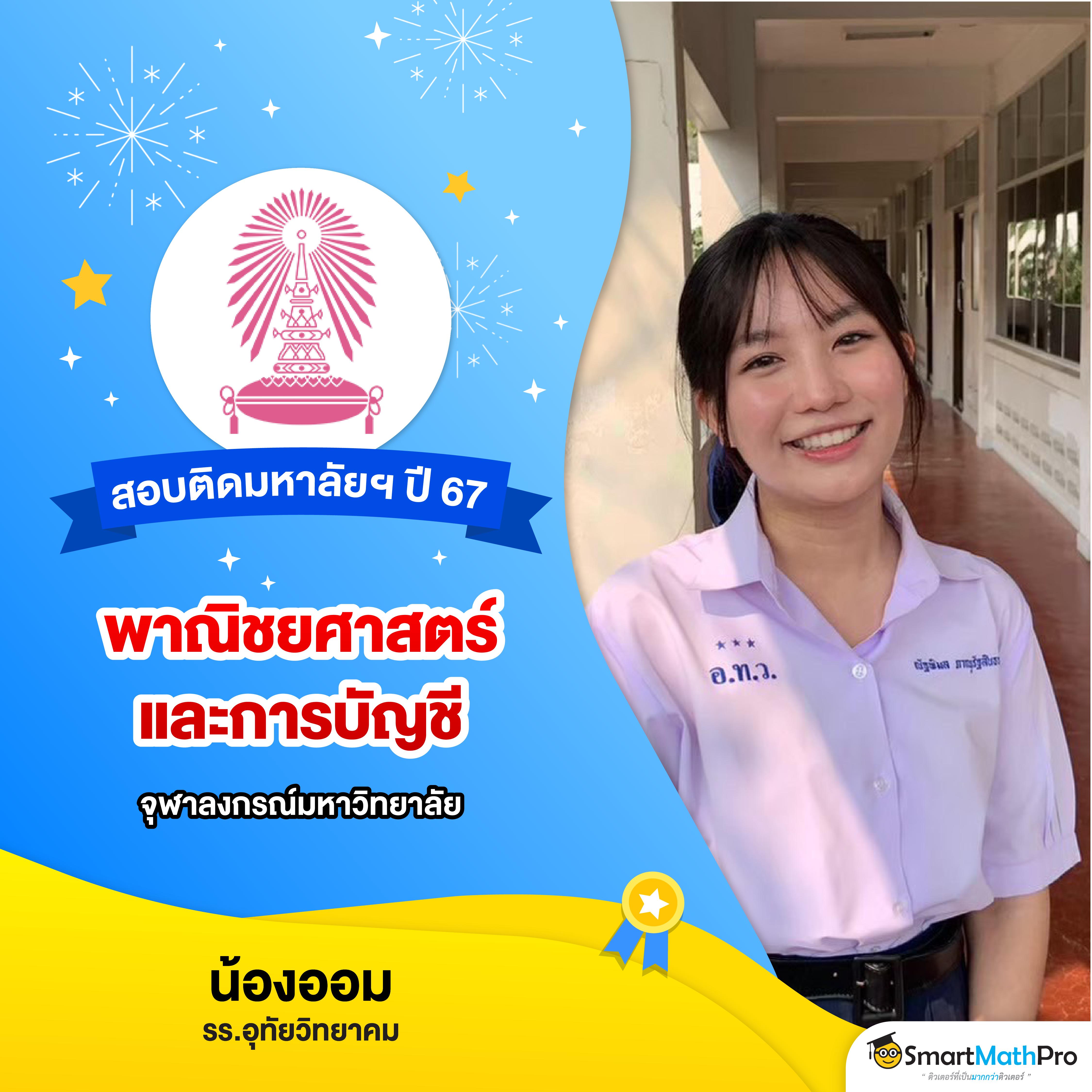 แทงหวย คาสิโนครบวงจร เดิมพันง่าย ถอนเงินเร็ว ไม่อั้น