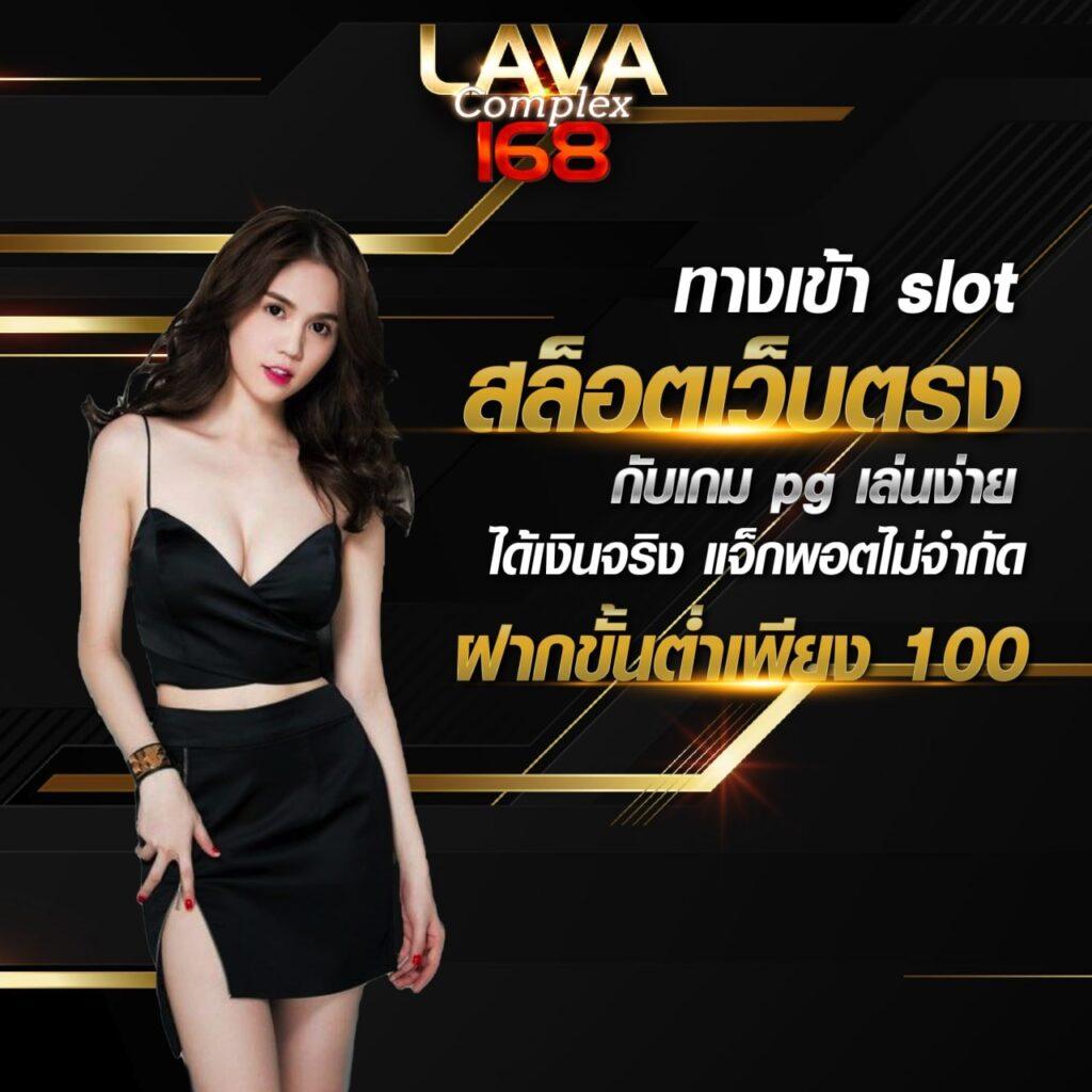 แท่งหวยออนไลน์24 เว็บรวมหวยดัง จ่ายจริง เว็บตรง 2024