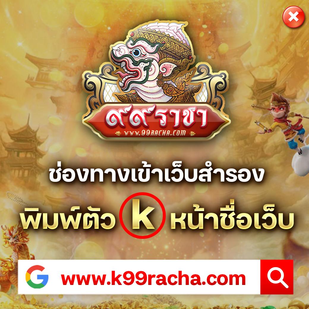 แนวทางการทำนายผลบอล วันนี้ 888 ลงทุนง่าย ระบบทันสมัย