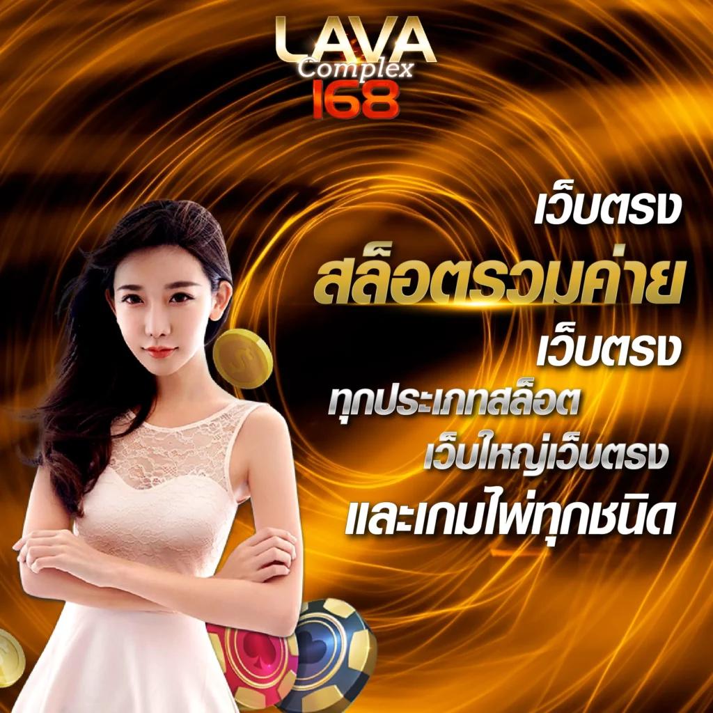 แนวทางการเดิมพันสดกับ ผลบอลสดภาษาไทยvip เชื่อมต่อสัญญาณตรงตลอด 24 ชั่วโมง