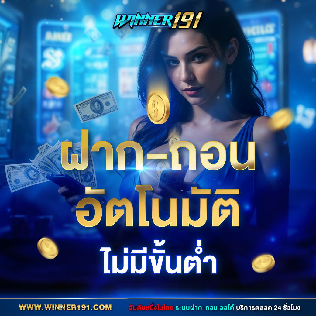 แนวทางการแทงบอลล่าสุดกับ ตารางบอลวันนี้ 888 ครบทุกคู่ก่อนใคร