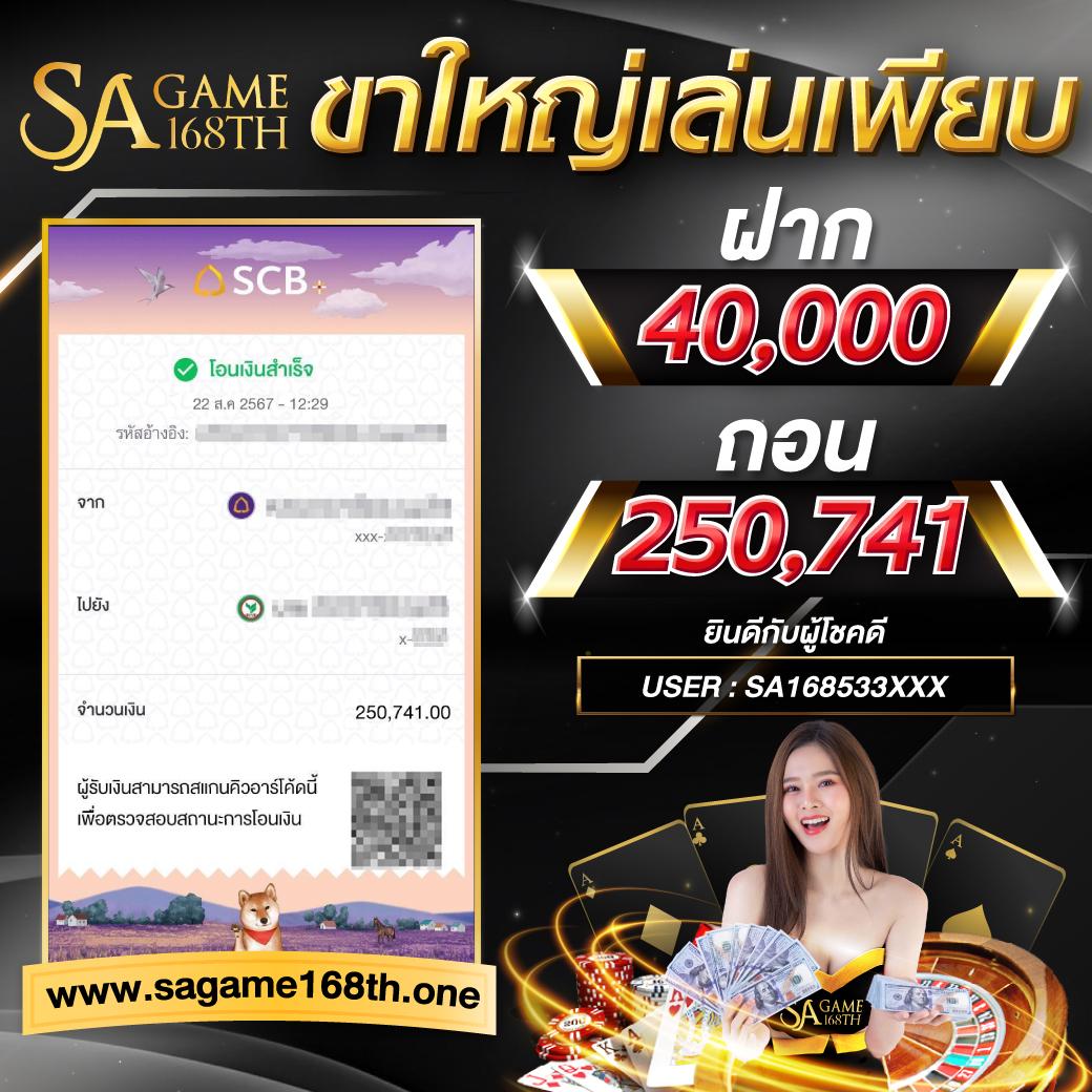 แนวทางดูผลบอลสด พร้อมระบบเล่นง่ายที่ ผลบอลสดกระปุก