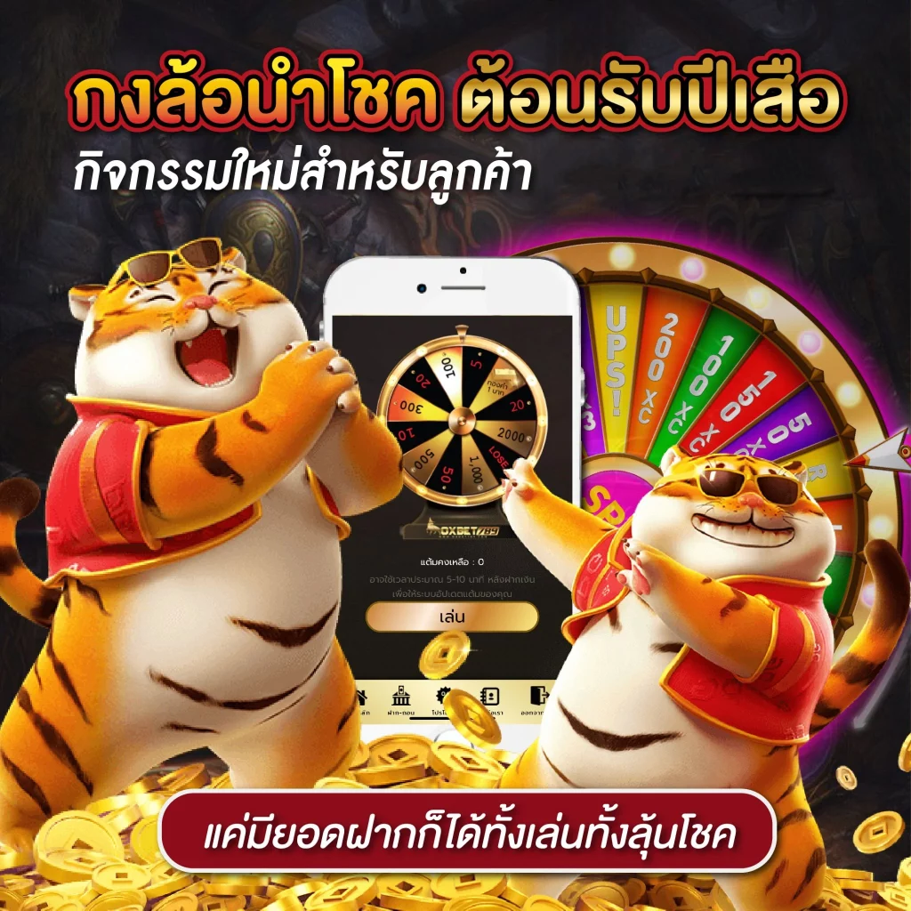 แนวทางฟุตบอล ผลบอลสดสํารอง5 อันดับ 1 ตลอดกาล จากเว็บตรง