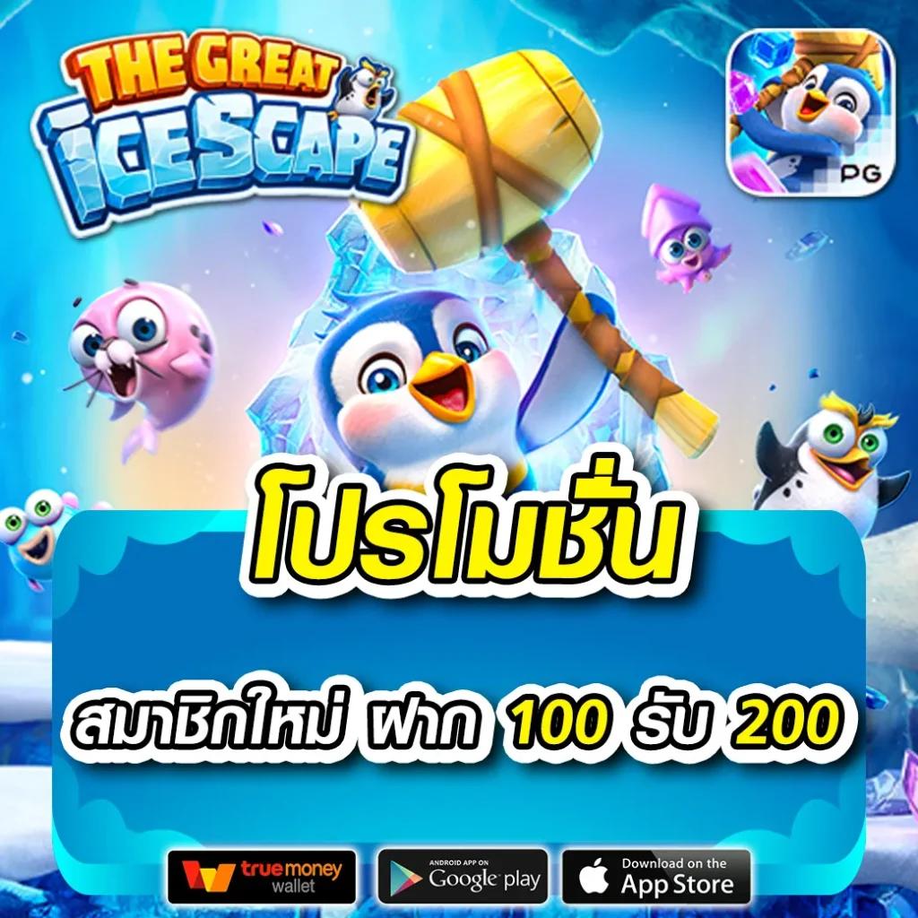 แนวทางเล่นคาสิโนออนไลน์ ผลบอลสดพร้อมราคา อัปเดตราคาล่าสุด2024