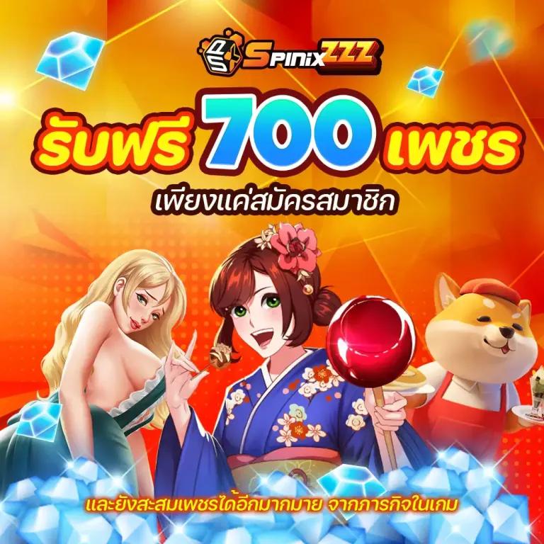 แพนด้า คาสิโนออนไลน์ ค่ายดังอันดับ 1 เล่นฟรีแตกง่าย สมัครเลย
