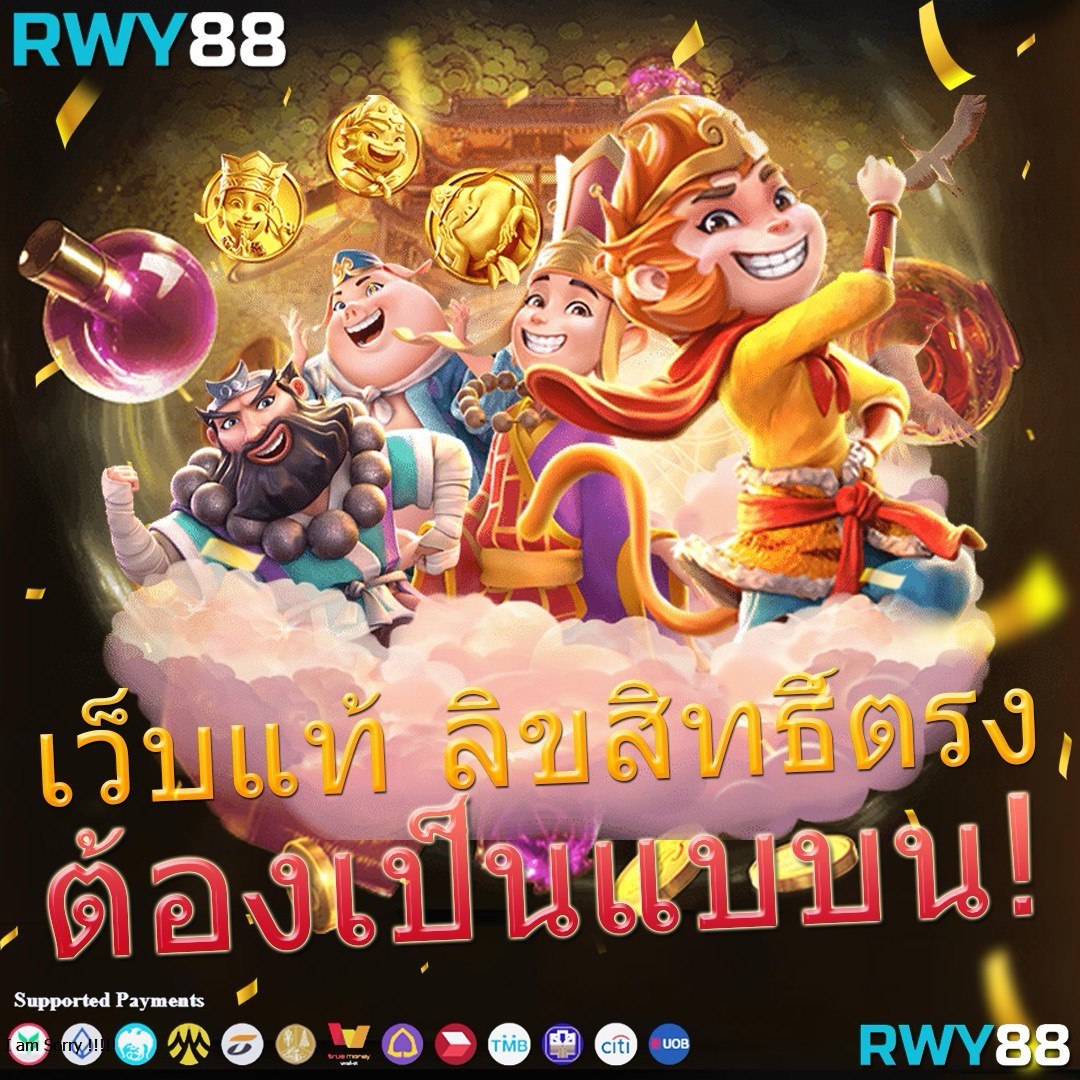 แพนด้า สล็อต เว็บตรง รวมเกมสล็อตยอดนิยม เล่นง่ายได้เงินจริง