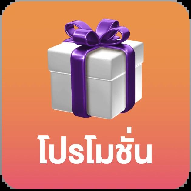 แรนดอม คาสิโนออนไลน์อันดับหนึ่ง การันตีความสนุกและรางวัลใหญ่