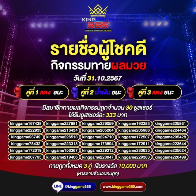 แรนด้อมเลข คาสิโนออนไลน์อันดับหนึ่ง พร้อมโปรสุดปัง 2024