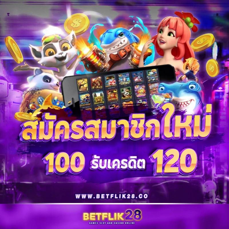 แอนโทนี่ คาสิโนออนไลน์เล่นง่าย โบนัสแตกบ่อย สมัครวันนี้ฟรีสปิน