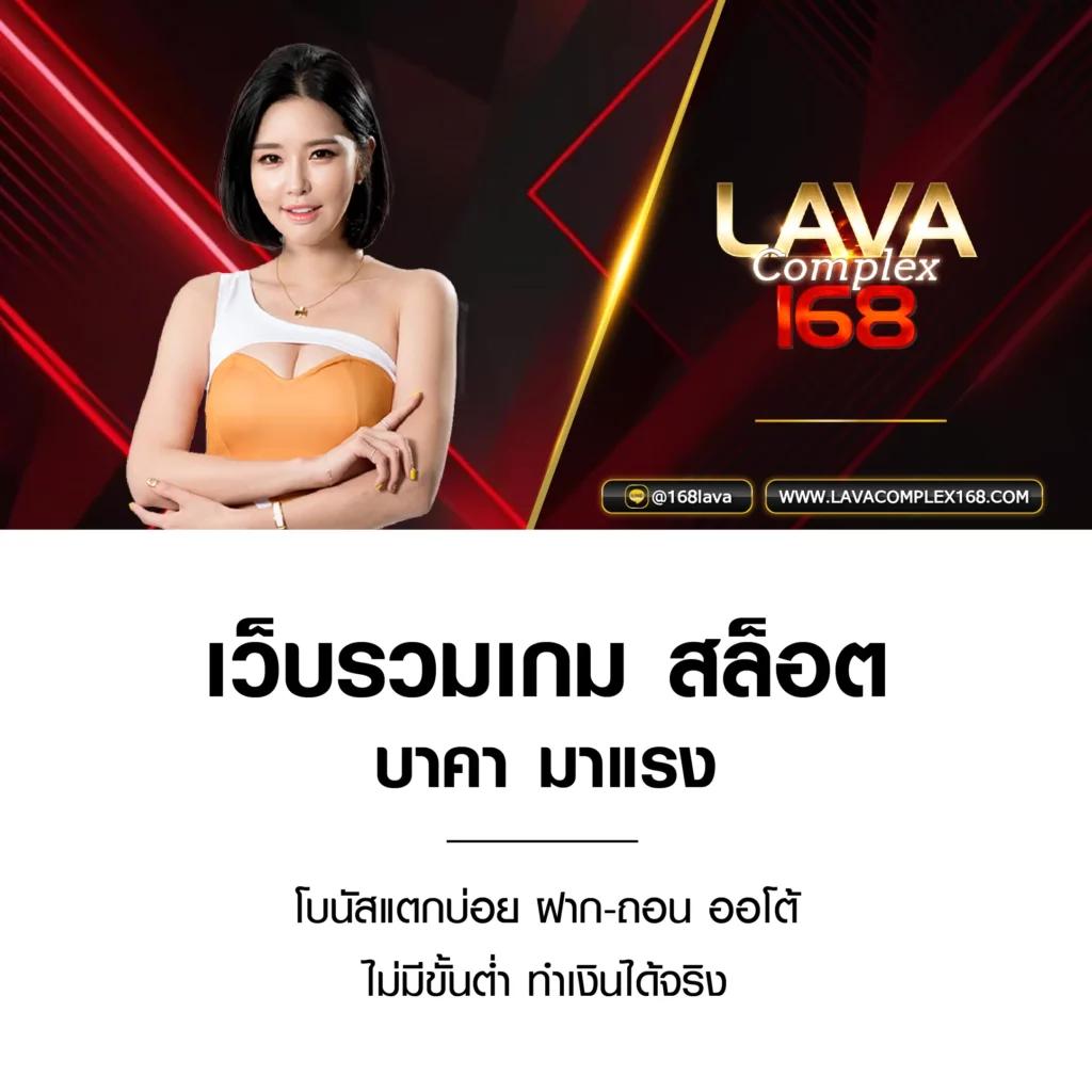 แอปสปินฟรี คาสิโนออนไลน์อันดับหนึ่ง รวมโปรโมชั่นสุดคุ้มทุกวัน