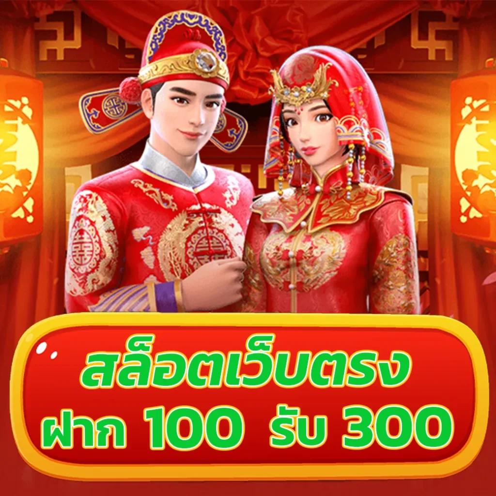 แอปหวยออนไลน์ เล่นง่าย จ่ายเต็ม ระบบรวดเร็ว เลือกแทงได้หลากหลาย