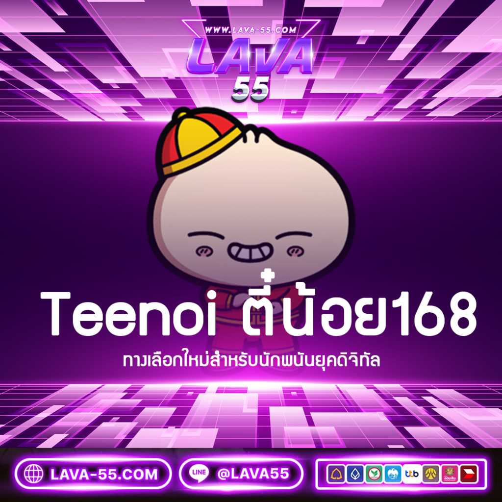 แอพสล็อต เกมเดิมพันอันดับหนึ่งในไทย พร้อมโบนัสสุดคุ้ม