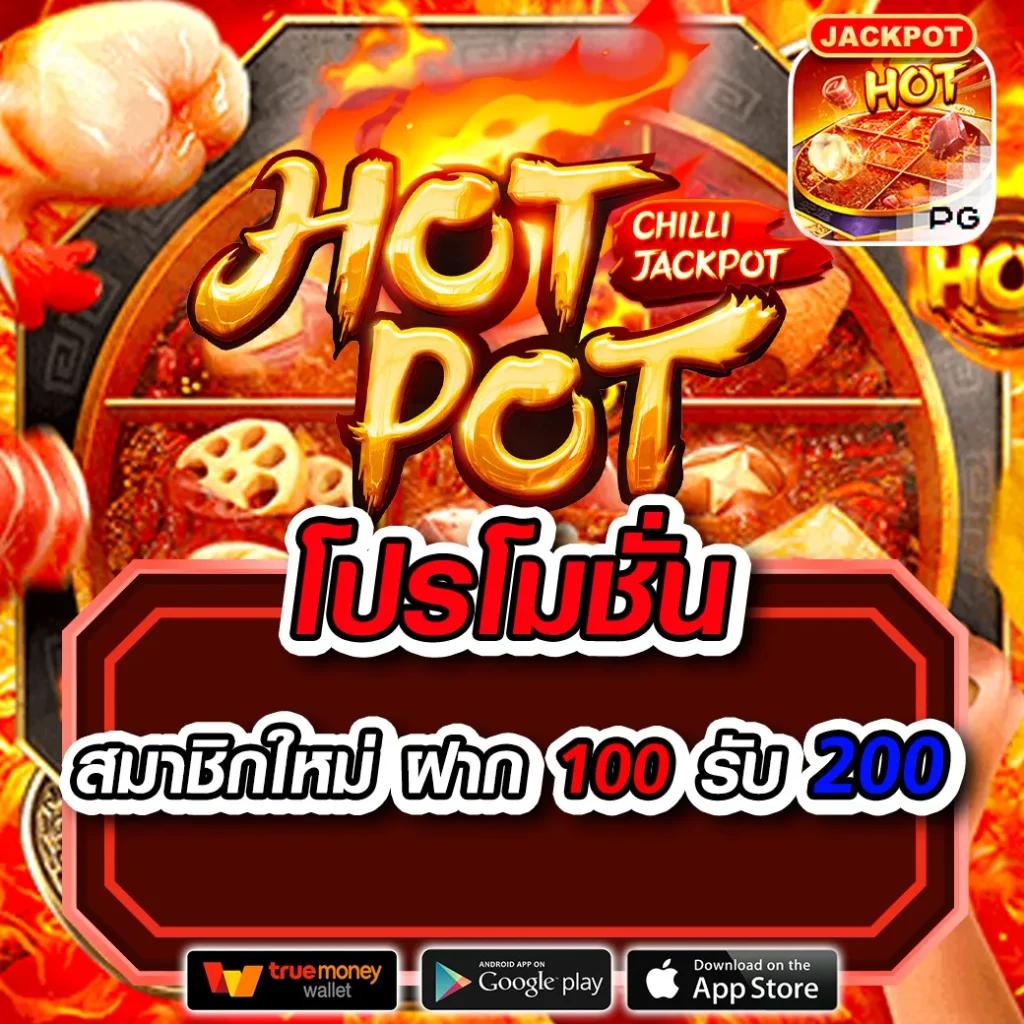 แอพหวยlotto ระบบทันสมัย ฟรีค่าธรรมเนียม สมัครง่าย จ่ายจริง