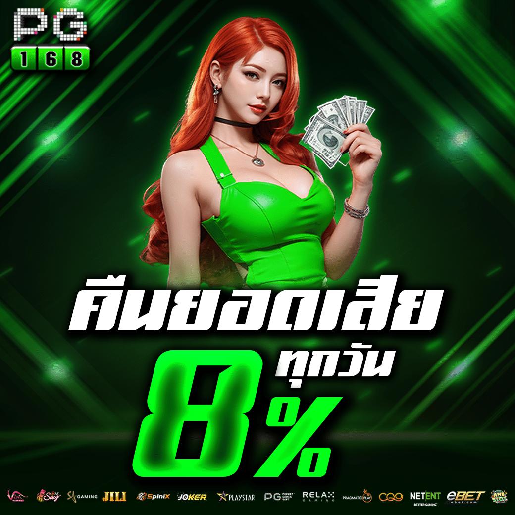 แอพหวยออนไลน์ เว็บตรงคาสิโนใหม่ล่าสุด สมัครง่าย รับโบนัสทันที