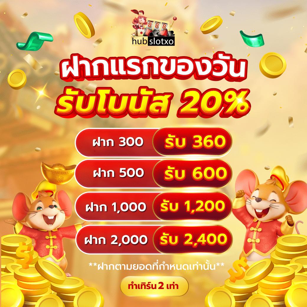 โค้ดตีบอล คาสิโนออนไลน์ พนันออนไลน์อันดับหนึ่ง เล่นง่าย จ่ายจริง