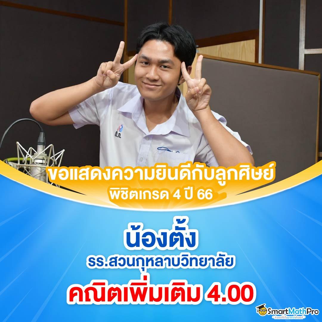 โค้ดเกมตีบอลคาสิโนออนไลน์ เครดิตฟรี เล่นง่าย รับโบนัสทันที