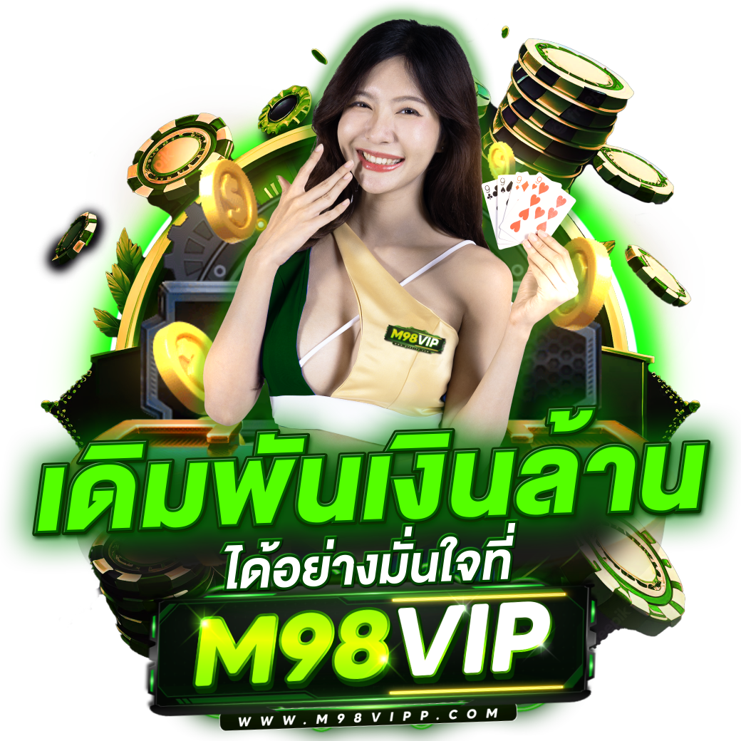 โค้ดเครดิตฟรี 50 ล่าสุด เพิ่มทุนง่าย รับโบนัสแน่นอนในคาสิโนออนไลน์สด