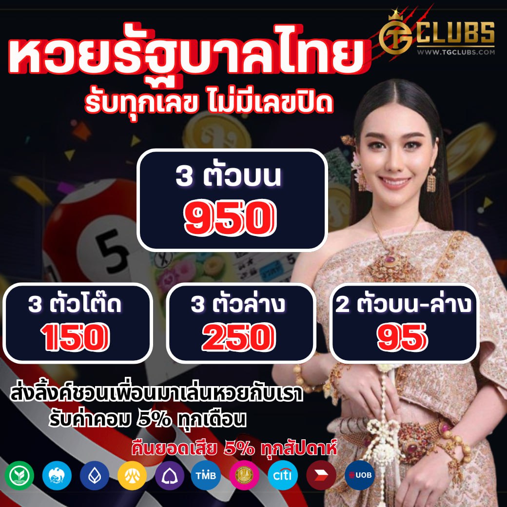 โค้ดเครดิตฟรี แหล่งทำเงินออนไลน์ด้วยโปรโมชั่นฮิต คุ้มค่าที่สุด