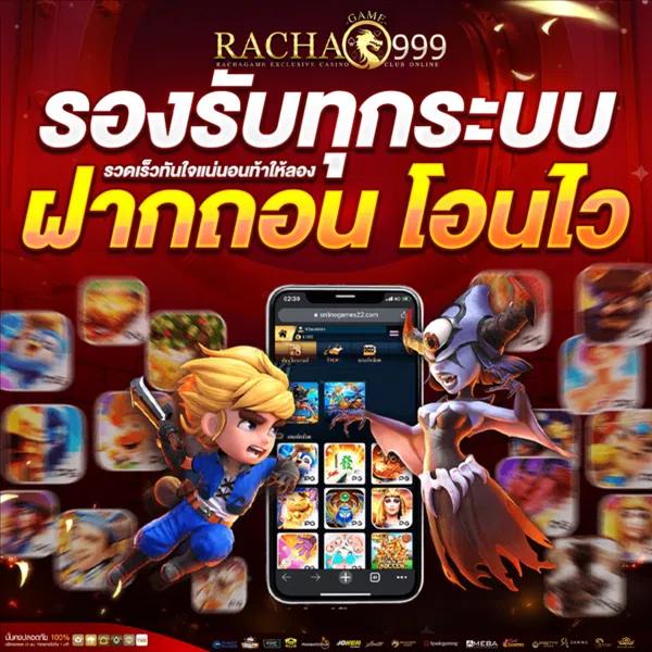 โค้ดใบมีดบอล คาสิโนออนไลน์ อันดับ 1 เล่นง่าย จ่ายจริง 2024