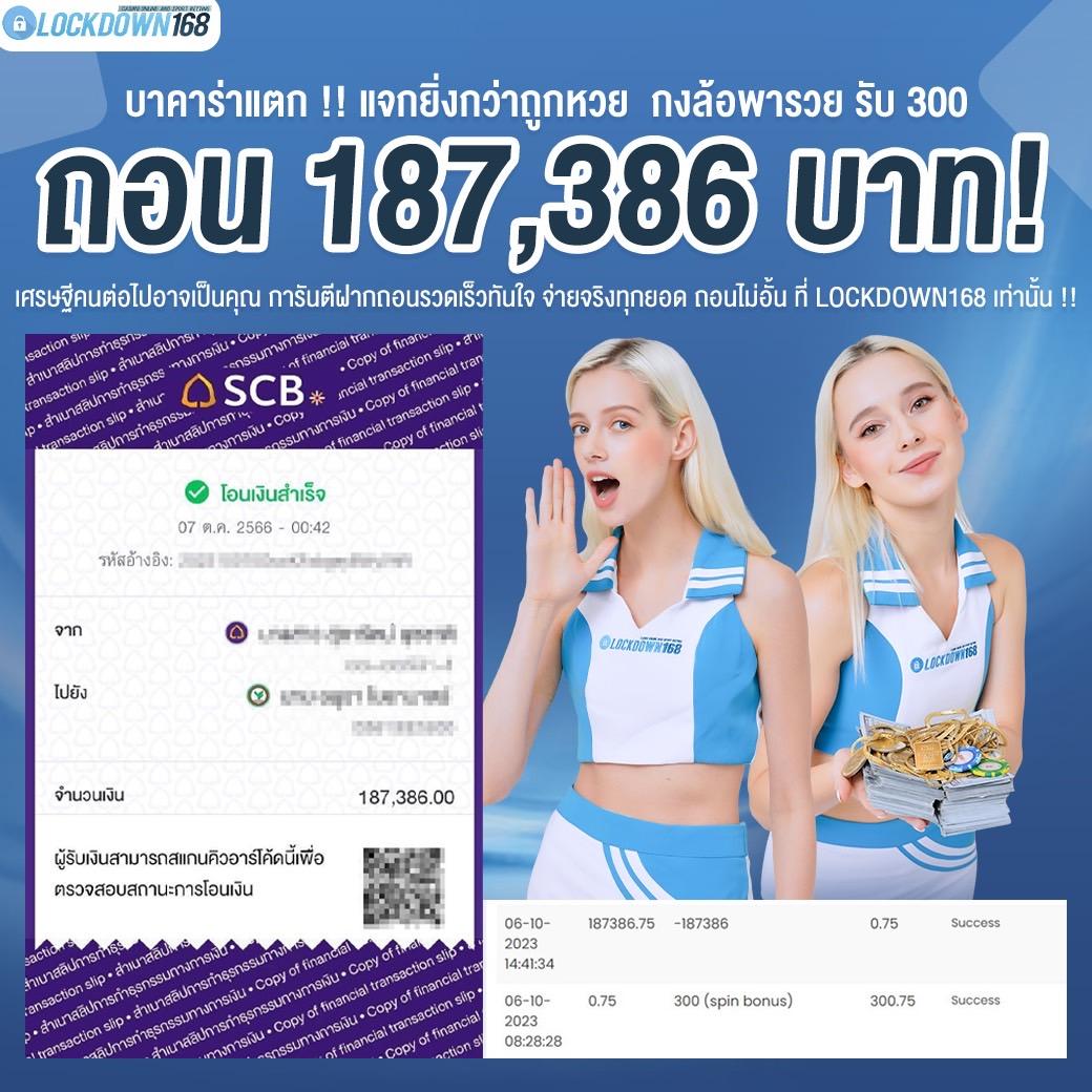 โจ็ ก เก อร คาสิโนอันดับ 1 ระบบออโต้ ฝากถอนรวดเร็ว เล่นง่ายได้กำไรแน่นอน