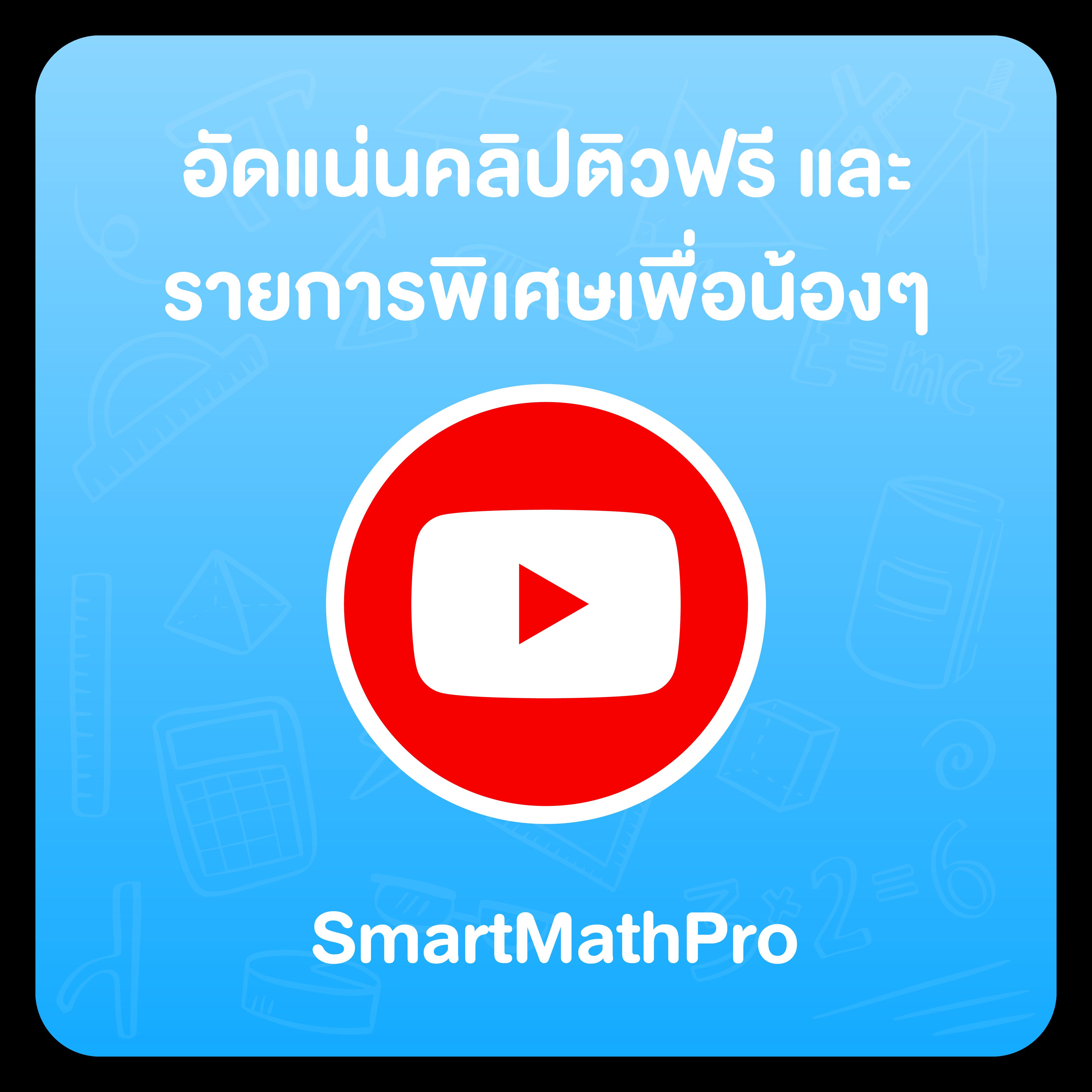 โบนัสฟรี 100 ล่าสุด พร้อมโปรโมชั่นสุดพิเศษในไทย 2024