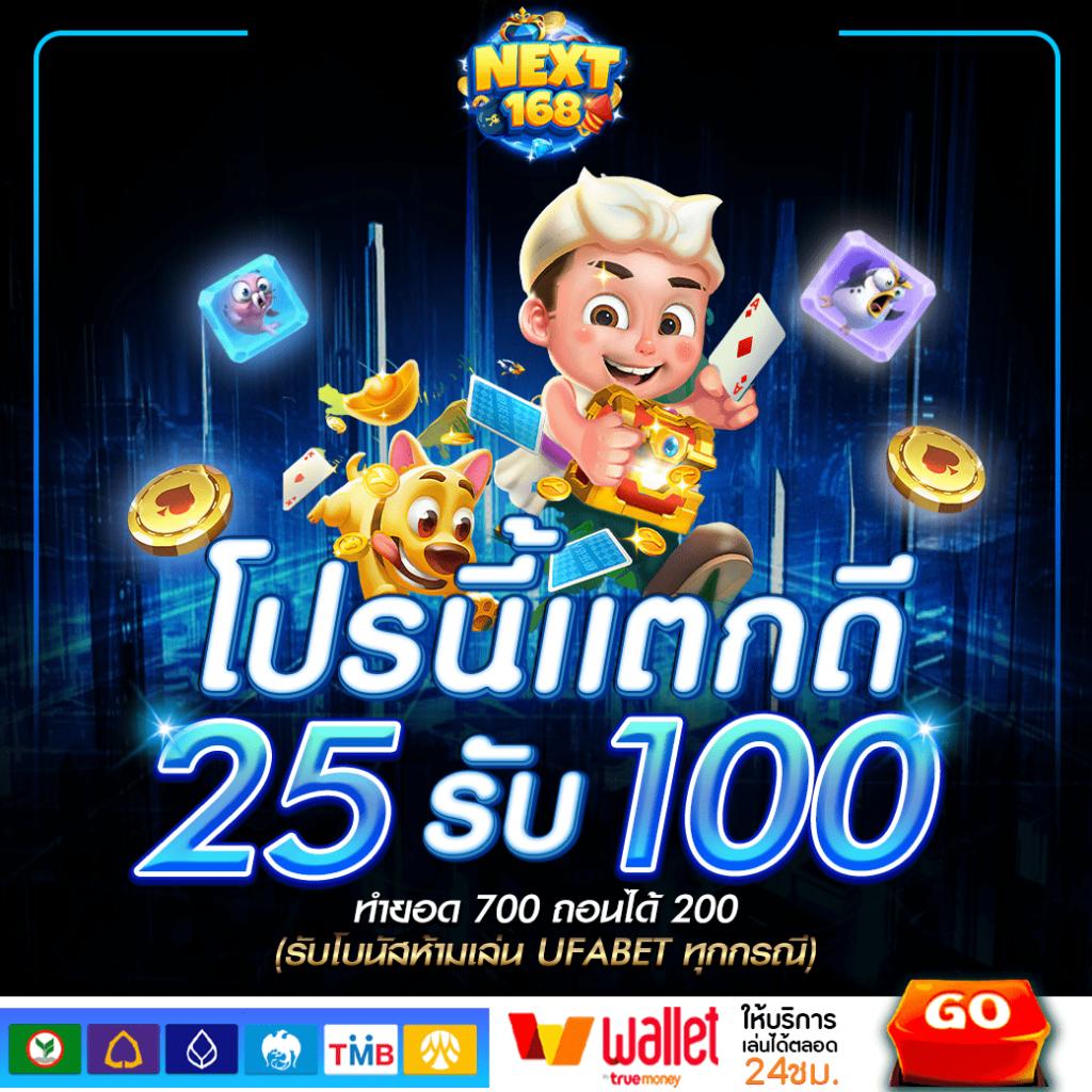 โบนัสไทม์ PG สมัครง่าย พร้อมรับโปรโมชั่นสุดคุ้ม