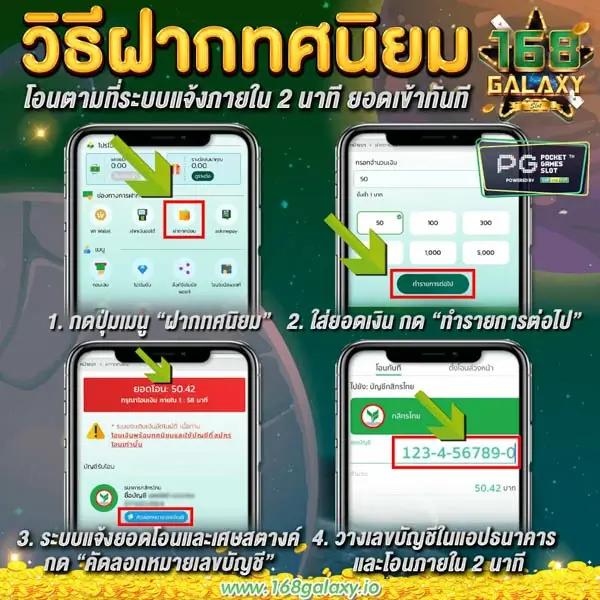โปร20รับ100 โปรโมชั่นใหม่ล่าสุด แจกหนัก จ่ายจริงในไทย