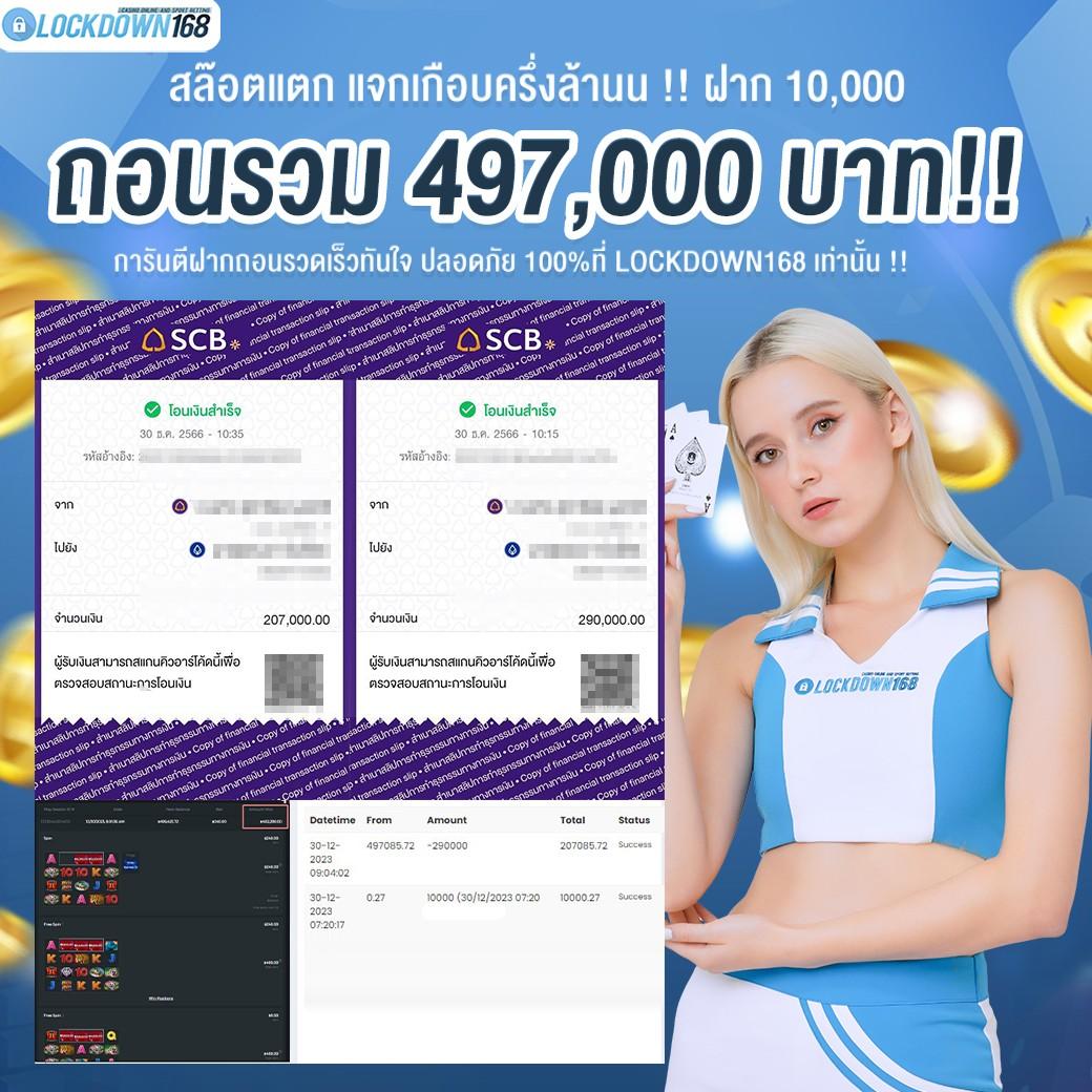 โปร ฝาก 1 รับ100 วอ เลท ระบบออโต้ แจ้งถอนไม่อั้นล่าสุด