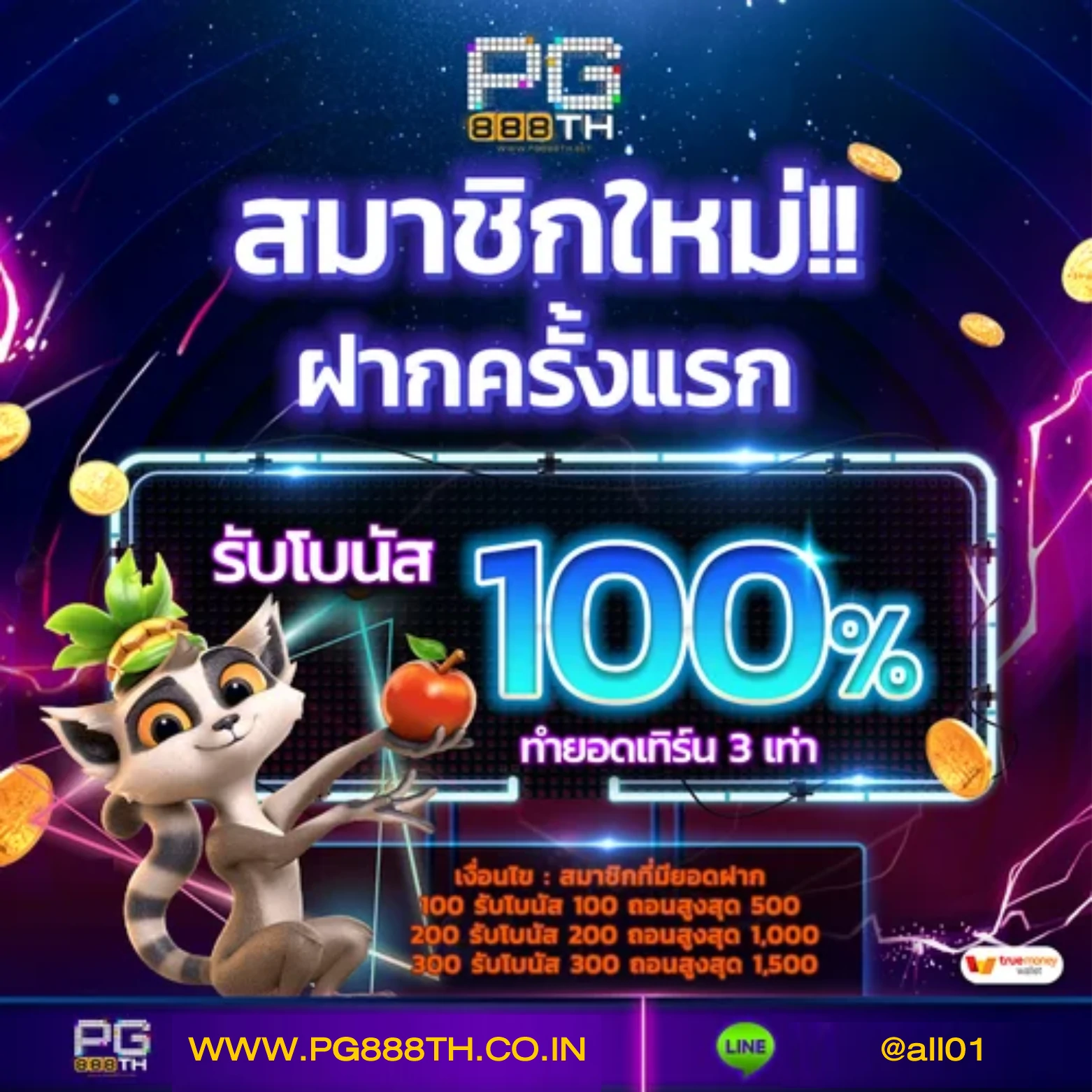 โปรแกรมบอลทีเด็ด คาสิโนสุดมันส์ อัปเดตแม่น ๆ พร้อมเทคนิคเด็ด
