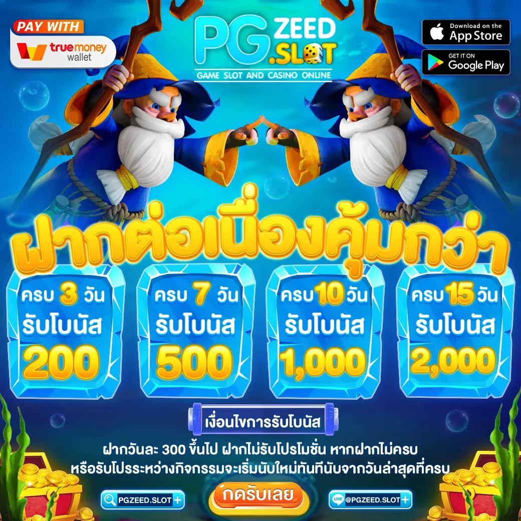 โปรแกรมบอลบ้านบอล รวมข่าวบอล วิเคราะห์บอลแม่นยำ ตลอดเวลา