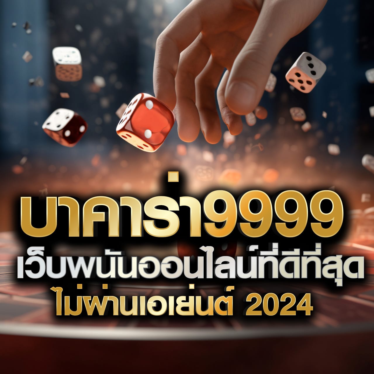 โปรแกรมบอลบ้านผลบอลวันนี้ อัปเดตล่าสุดทุกคู่ก่อนใคร