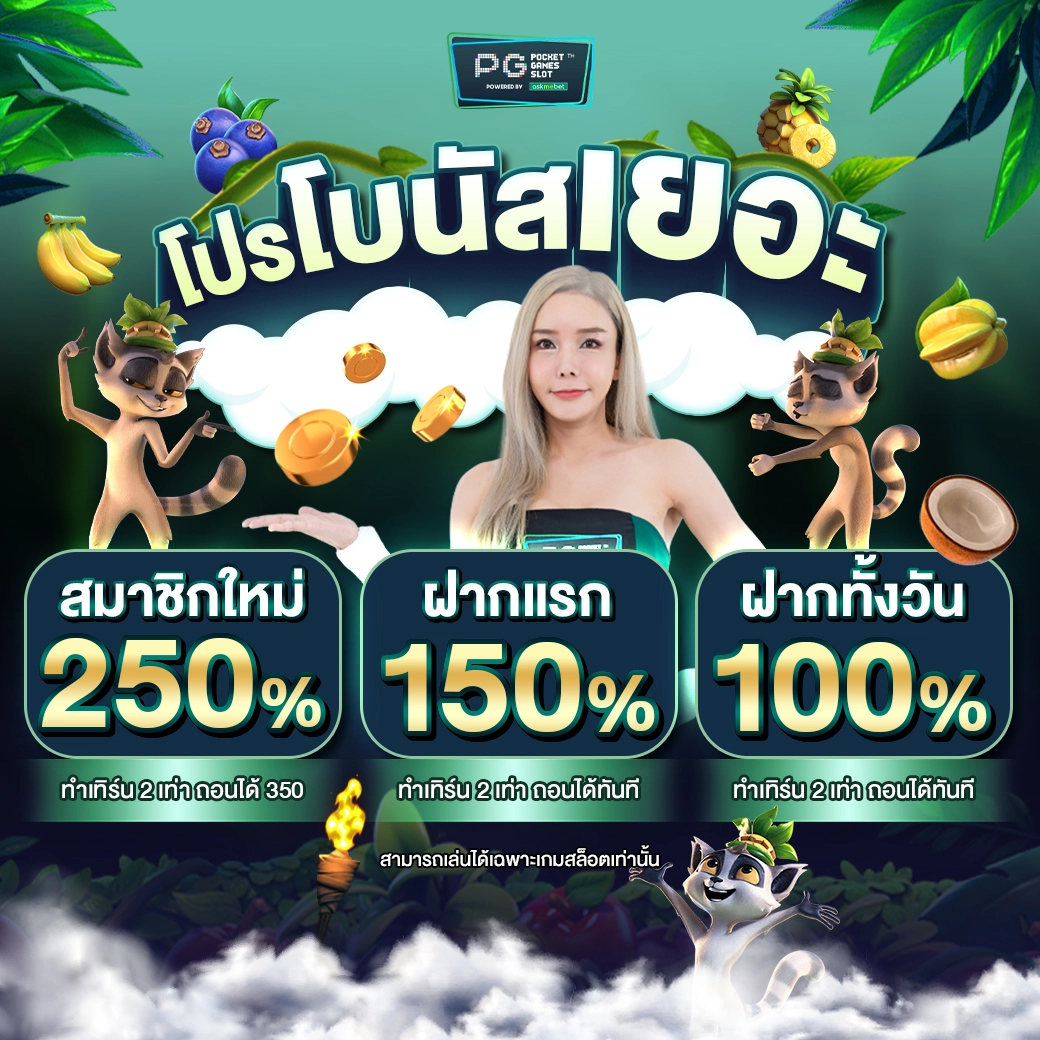 โปรแกรมบอลเมื่อคืน วิเคราะห์ผลบอลสด ทันใจทุกแมตช์ล่าสุด