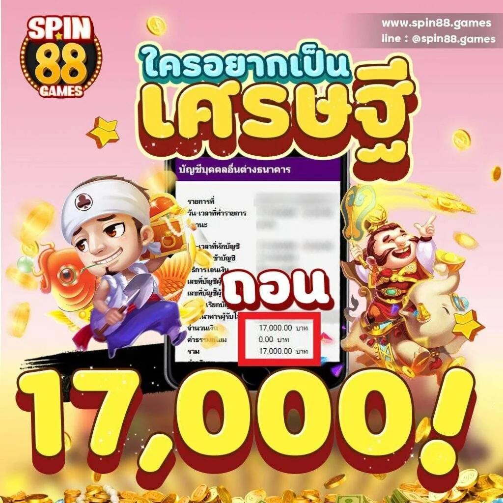 โปรแกรมบ้านผลบอล แหล่งรวมผลบอลล่าสุด ที่คุณไม่ควรพลาด