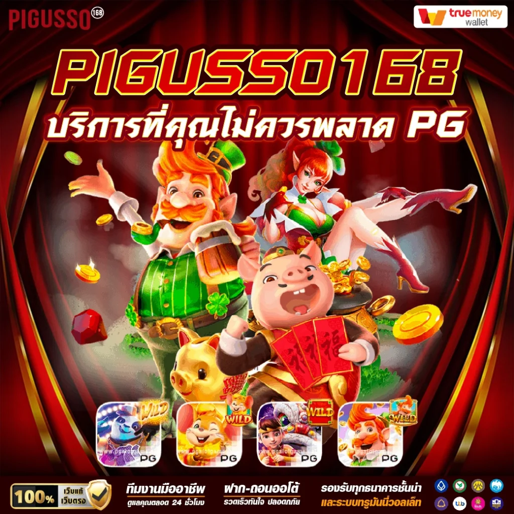 โปรแกรมบ้านผลบอลวันนี้ วิเคราะห์ผลบอลแม่นยำ ฟุตบอลลีกดัง เว็บตรงมั่นใจ